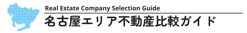 バナー