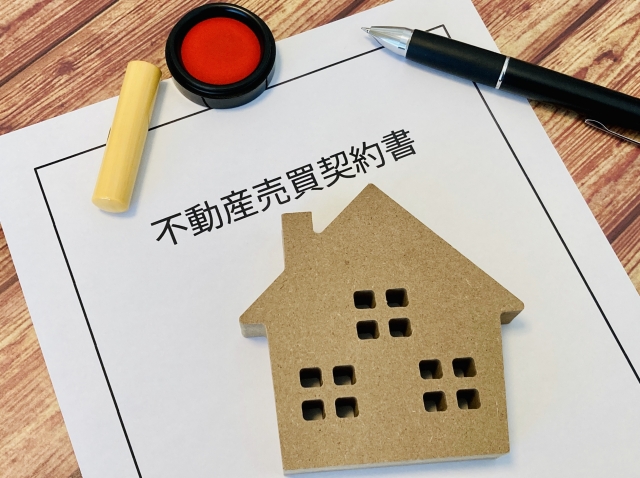 売却手続きと必要書類のポイント